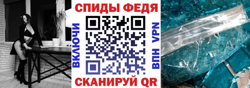 АМФ Розовый  Новосиль 