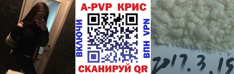 Альфа ПВП Crystall  Новосиль 