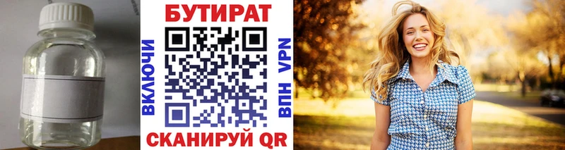 где продают   кракен tor  БУТИРАТ оксибутират  Новосиль 