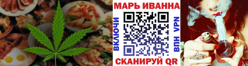 Печенье с ТГК конопля это наркотические препараты ссылка на мегу ТОР Новосиль где продают