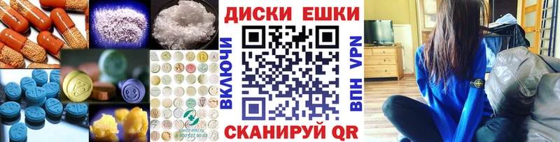ЭКСТАЗИ MDMA  наркота  Новосиль 