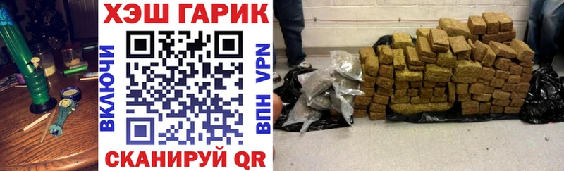 ГАШ Premium  ссылка на мегу ссылка  Новосиль 
