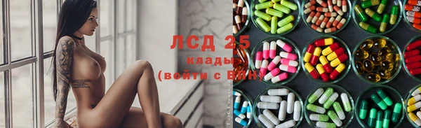 марки lsd Алексин