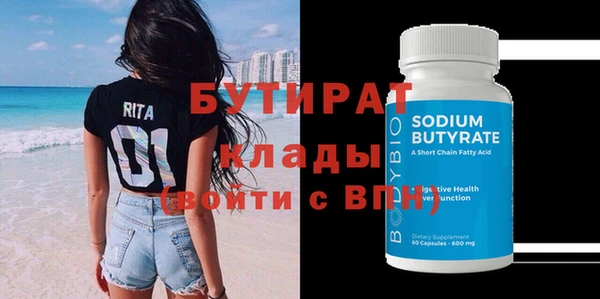 амф Абаза