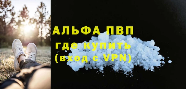 амф Абаза
