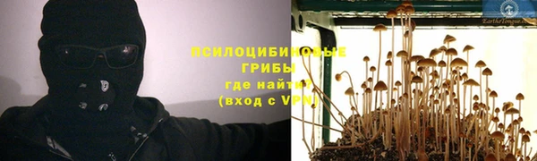 соль курить ск Абинск