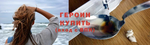 прущий лед Абдулино