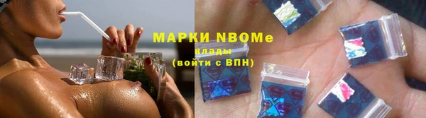 марки lsd Алексин