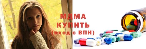 прущий лед Абдулино