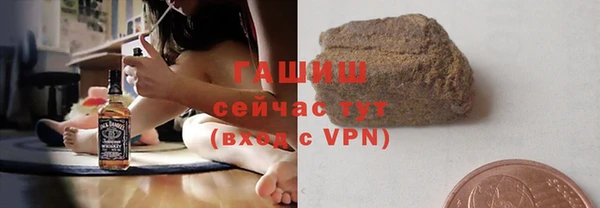 соль курить ск Абинск