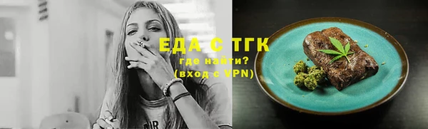 соль курить ск Абинск