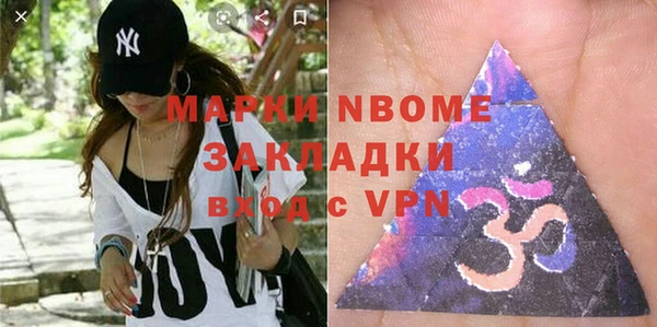 марки lsd Алексин
