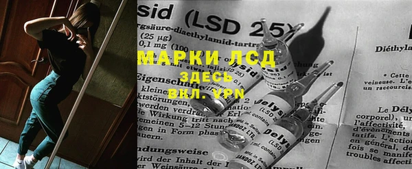 прущий лед Абдулино