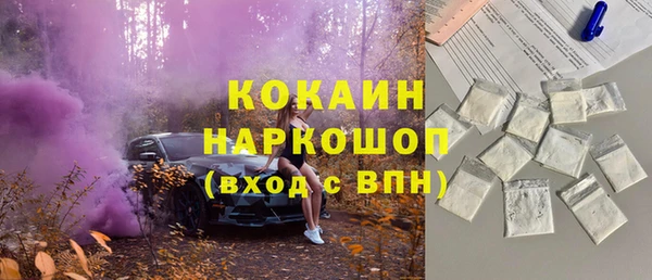 соль курить ск Абинск