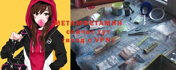 прущий лед Абдулино