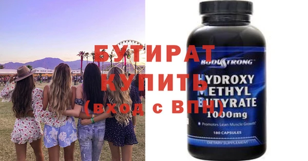 прущий лед Абдулино