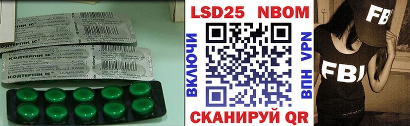 LSD-25 экстази кислота  Новосиль 