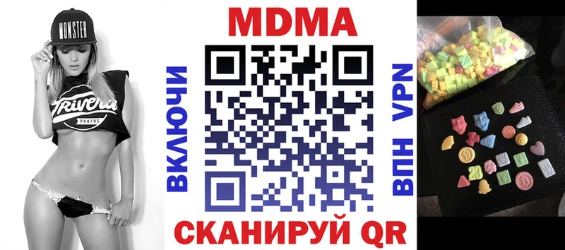 МДМА Molly Новосиль