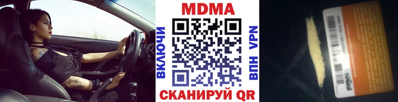 MDMA молли  где продают   Новосиль 