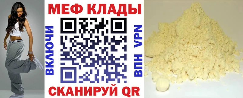 купить закладку  Новосиль  hydra маркетплейс  Меф 4 MMC 