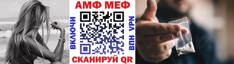 МЕТАМФЕТАМИН Декстрометамфетамин 99.9%  закладки  Новосиль 