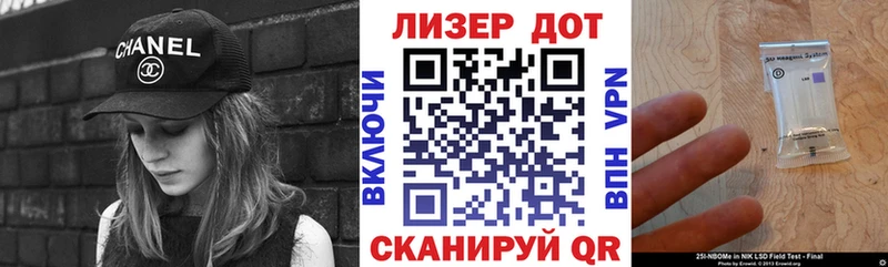 shop телеграм  Новосиль  Марки N-bome 1,8мг 