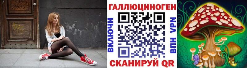 Галлюциногенные грибы Psilocybine cubensis  Новосиль 